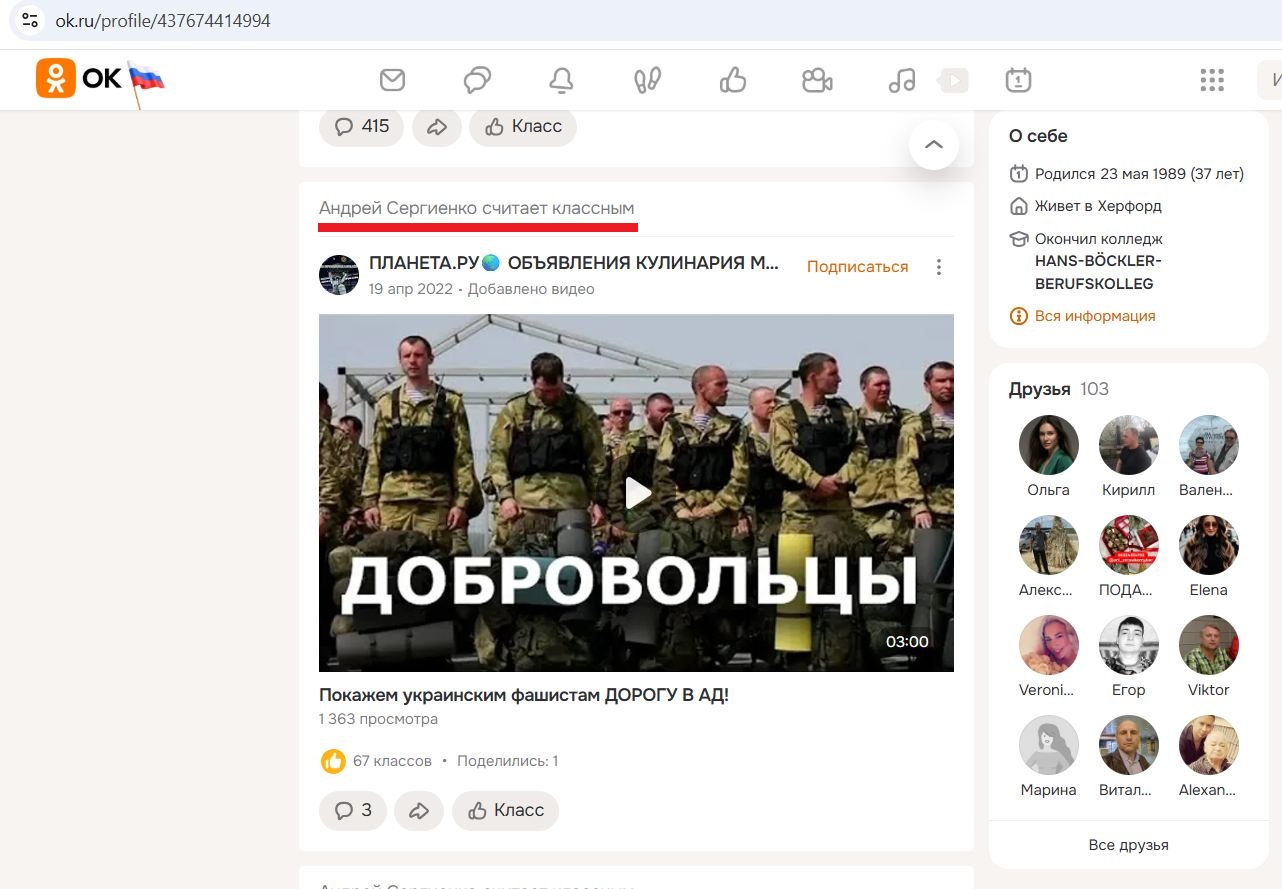 Sergienko_Andrey_002__SoR_014__-OK.jpg Sergienko_Andrey_002__SoR_014__-OK.jpg